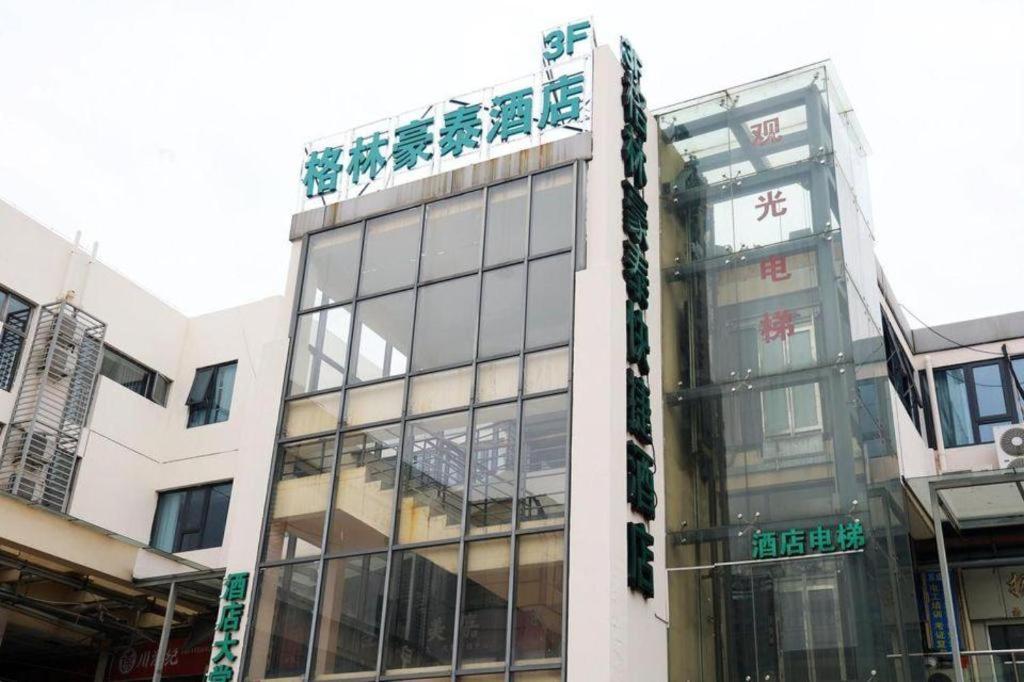 Greentree Inn Suzhou Industrial Zone Yangcheng Lake Weiting Mong Kok Express Hotel Экстерьер фото